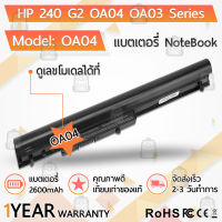 รับประกัน 1 ปี - แบตเตอรี่ โน้ตบุ๊ค แล็ปท็อป HP OA04 OA03 2600mAh สำหรับ 746641-001 740715-001 250 G3 250 G2 255 G3 15-g020dx Battery Notebook Laptop