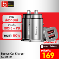 [เหลือ 169บ.ทักแชท] Baseus PPS 30W / Max Quick Charge 4.0 Car Charger Type-C PD3.0 (USB + Type-C) พอร์ต 30W ที่ชาร์จแบตในรถ ที่ชาร์จในรถ ที่ชาร์จในรถมอไซค์ ที่ชาร์จในรถยนต์ PD / USB-C / Type-C