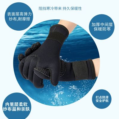 【JH】 3Mm Diving Gloves Men And Cold Warm Fishing Anti-Slip Wear-Resistant Surfing Snorkeling