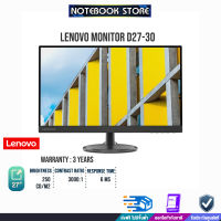 [ผ่อน 0% 6 ด.]LENOVO D27-30 (66B8KAC6TH)/27" WLED VA/1920x1080/ประกัน3y/BY NOTEBOOK STORE