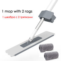 Hand Free Washing Squeeze Flat Mop Microfiber Mop For Home Kitchen House Wash Floor Household Cleaning With Wringing Mop Rag Pad