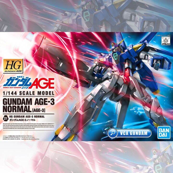 bandai-gunpla-high-grade-age-hgga-hg-1-144-gundam-age-3-age-2-normal-โมเดล-กันดั้ม-กันพลา-vca-gundam