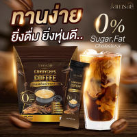 ส่งฟรี? ซื้อ1แถม2กา แฟแจ่มใส Jamsai coffee ของแท้100% กาแฟถั่งเช่า ไม่มีน้ำตาล คุมหิว ลดความอ้วนอิ่มนาน ลดน้ำหนักผอมไว