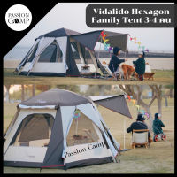 Vidalido Hexagon Family tent  3-4 คน ปี 2022 รุ่นใหม่เสาอลูมิเนียม ผ้ากัน UV By passion Camp