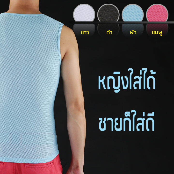 ลดราคาเพราะขาดไซส์แล้ว-outline-เสื้อซับใน-base-layer-แบบพรีเมี่ยมสำหรับชายและหญิงทุกการออกกำลังกาย