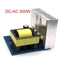 DC 12V To AC 220V 380V 420V 500W 1000W Inverter Boost Step-up Board Transformer Power Car Converter Module High Frequency Module