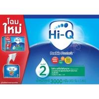 ไฮคิว พรีไบโอโพรเทก สูตร 2 Hi-Q prebio proteQ2 ขนาด3000กรัม นมผงสำหรับเด็กเล็ก  วัย 6 เดือน - 3 ปี