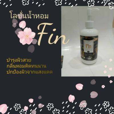 โลชั่นน้ำหอมกลิ่นเทียบแบรนด์ฟิน สีดำ ขนาด 350 ml.