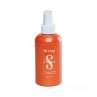 (200 ml) เบอริน่าโซลูชั่น Berina Solution ป้องกันผมเสียช่วยซ่อมแซมเสียผมจากการทำเคมี ทำสี ยืดผม ดัดผม