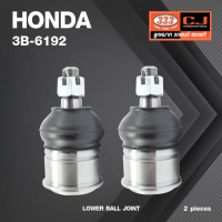 ลูกหมากปีกนกล่าง HONDA CIVIC EG ปี 1991-1995 / CIVIC ปี 1996-2000 ฮอนด้า ซีวิค ตาโต 3B-6192 ยี่ห้อ 333 (1คู่ 2 ตัว) LOWER BALL JOINT