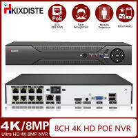 8CH 4K 8MP Poe เครื่องบันทึกวีดีโอ NVR สำหรับความปลอดภัยในบ้านปลั๊ก &amp; เล่นระบบ CCTV การบันทึก H.265ตรวจจับใบหน้าเครื่องบันทึกเครือข่าย