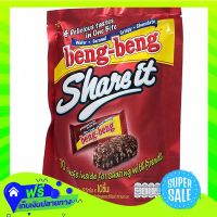 ⚪️Free Shipping Beng Beng Share It Chocolate 95G  (1/item) Fast Shipping.