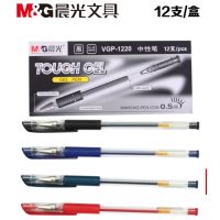 ปากกา เจล M&amp;G VGP-1220 (ดำ แดง น้ำเงิน) (12ด้าม)