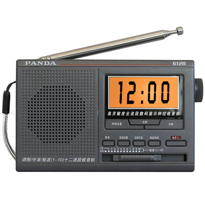 PANDA/Panda 6128 Full band Elderly Radio Digital Display Clock