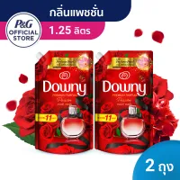 Downy Premium Parfum ดาวน์นี่ แพชชั่น น้ำยาปรับผ้านุ่ม สูตรเข้มข้นพิเศษ แบบเติม 1.25 ลิตร 2 ชิ้น Concentrated Fabric softener 1.25L x 2