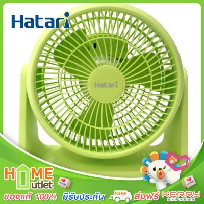 HATARI พัดลมตั้งโต๊ะทรงกลม 8 นิ้ว สีเขียว รุ่น HT-PS20M1 GR