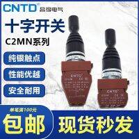 CNTD Changde C11VN cross switch C2MN-T2 T4 F2 F4 two-way four-way self-locking self-resetting C10VN