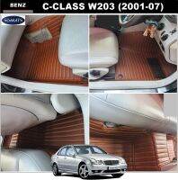 พรมปูพื้นรถยนต์5D BENZ C-CLASS W203 (2001-07) พรม5DVIP ลายตรง หนาพิเศษ เต็มคัน