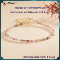 DMJewelry กำไลหินแห่งความสุข/กำไลหินแท้/กำไลหินมงคล/หินมงคลนำโชค