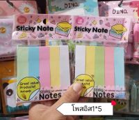 โพสอิท Post it มีให้เลือก 4 แบบ คละสี