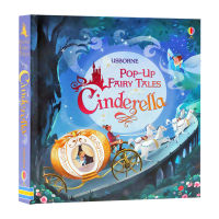 milumilu Usborne Pop-up Cinderella ภาพวาดนิทานคลาสสิก