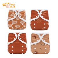 Rainbow&amp;Iris Baby Reusable Cloth Diaper Cover Adjustable Washable 4pcs/Set Fit 3-15kg Cloth Diapers