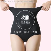 ∋✎ Tobey Beerbohm Big yards of tall waist belly in carry buttock underwear female postpartum strong stomach bound waist boo shaping model body fat mm