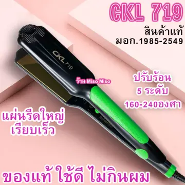 Mira hair clearance curler