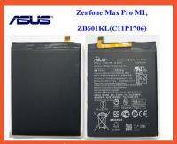 แบตเตอรี่ Asus ZB601KL,ZB602KL (C11P1706)