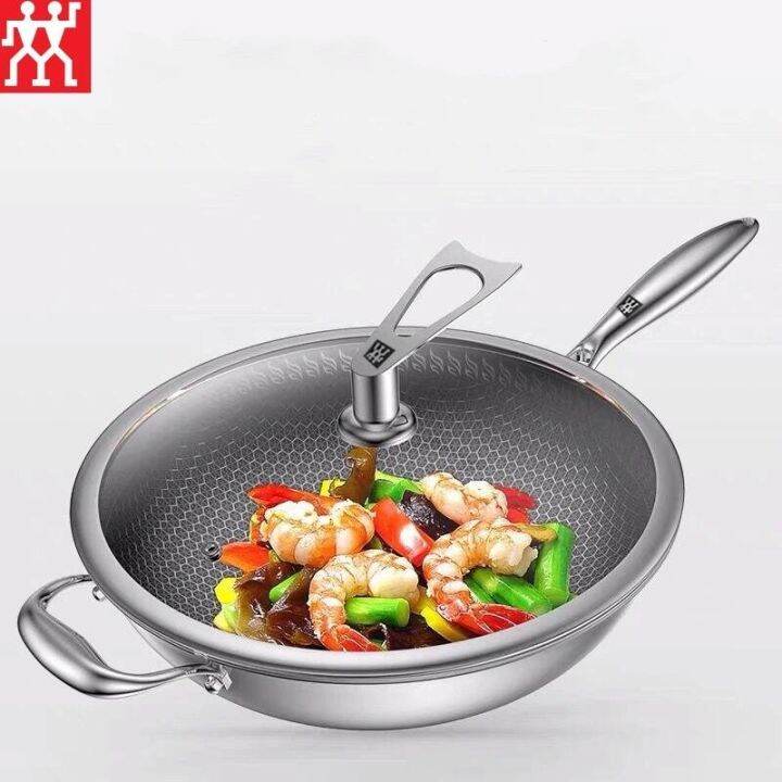 ZWILLING German 316 stainless steel wok, nonstick wok
