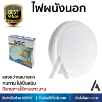 โปรโมชันพิเศษ โคมไฟ  ไฟผนังนอก LED POLAR-RO/W 12W WARMWHITE BEC พลาสติก ขาว ให้ความสว่างทั่วบริเวณ วัสดุคุณภาพดี ทนทาน ไม่เป็นสนิม โคมไฟภายนอก โคมไฟนอกบ้าน โคมไฟติดภายนอก Outdoor Wall Lamp จัดส่งฟรี ทั่วประเทศ