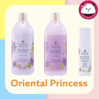 Oriental Beauty Passion Flower มีให้เลือก Shower Cream ครีมอาบน้ำ /  Body Lotion โลชั่น / Deodorant โรลออน แถมฟรีถุงผ้า 1 ใบ / 1 คำสั่งซื้อ