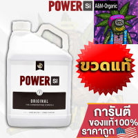 [สินค้าพร้อมจัดส่ง]⭐⭐Power SI Original V.2 (กรด Silicic Acid บริสุทธิ์100%) ขวดแท้โรงงาน100% ขนาด 5L(ลิตร)[สินค้าใหม่]จัดส่งฟรีมีบริการเก็บเงินปลายทาง⭐⭐