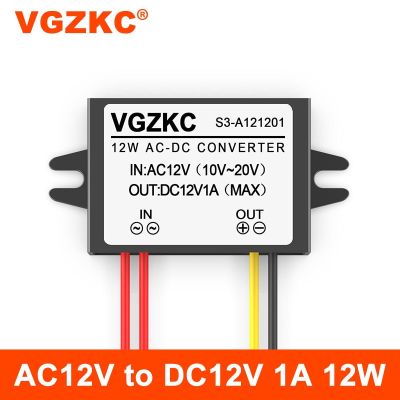 AC12V to DC12V power converter 12V to 12V AC-DC power module for monitoring equipment Electrical Circuitry Parts