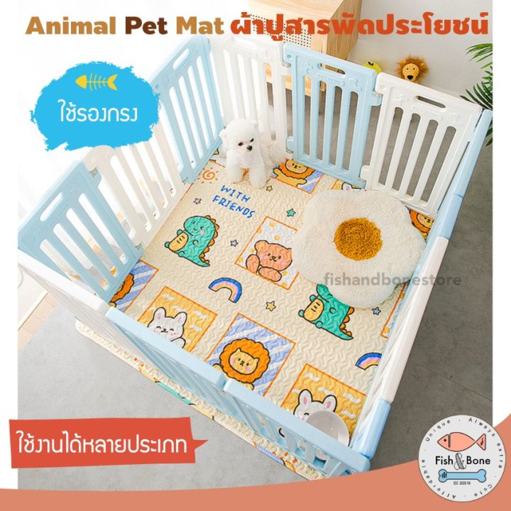 พร้อมส่งผ้าปู-animal-pet-mat-ที่นอนแมว-เบาะสุนัข-ที่นอนหมา-ที่นอนสุนัข-ผ้ารองกรง-เบาะสัตว์เลี้ยง