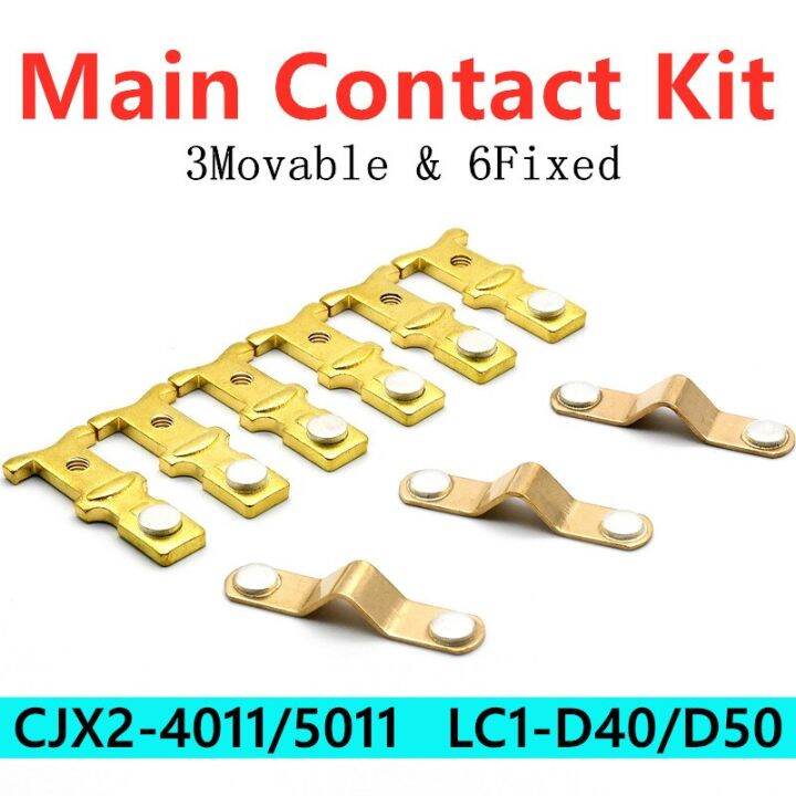 Main Contact Kit for LC1D50 Contactor Accessories LC1D40 Fixed and