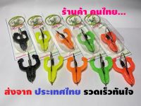 กบยางสายแว๊นซ  6 เซ็นติเมตร น้ำหนัก 10 g เบ็ด 2 โอ กบขาเตะ กบตีนเตะ กบยางตกปลาช่อน กบแว้น กบยางสายแว้นเอาใว้แก้คัน