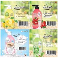 ?sale??ลดราคา smooto body lotion 300g.