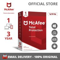 McAfee Total Protection Antivirus Software 1 เครื่อง, 3 ปี License