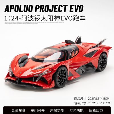1:24 APOLUO PROJECT EVO Supercar High Simulation Diecast Metal Alloy Model Car Sound Light Pull Back Collection Kids Toy Gifts