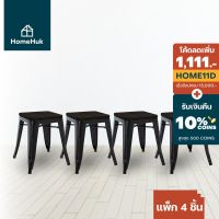 ( Promotion+++) คุ้มที่สุด [ 2แถม2] HomeHuk เก้าอี้บาร์ เก้าอี้สตูล ที่นั่งไม้ ซ้อนได้ 39x39x45cm เก้าอี้เหล็ก เก้าอี้คาเฟ่ บาร์สตูล สตูลบาร์ ราคาดี เก้าอี้ สนาม เก้าอี้ ทํา งาน เก้าอี้ ไม้ เก้าอี้ พลาสติก