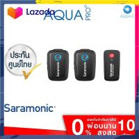 Saramonic Blink 500 B2 ขาว/ดำ ประกันศูนย์ ไมโครโฟนไร้สาย ไมค์ลอย พร้อมไมค์คลิปหนีบเสื้อ บริการเก็บเงินปลายทาง