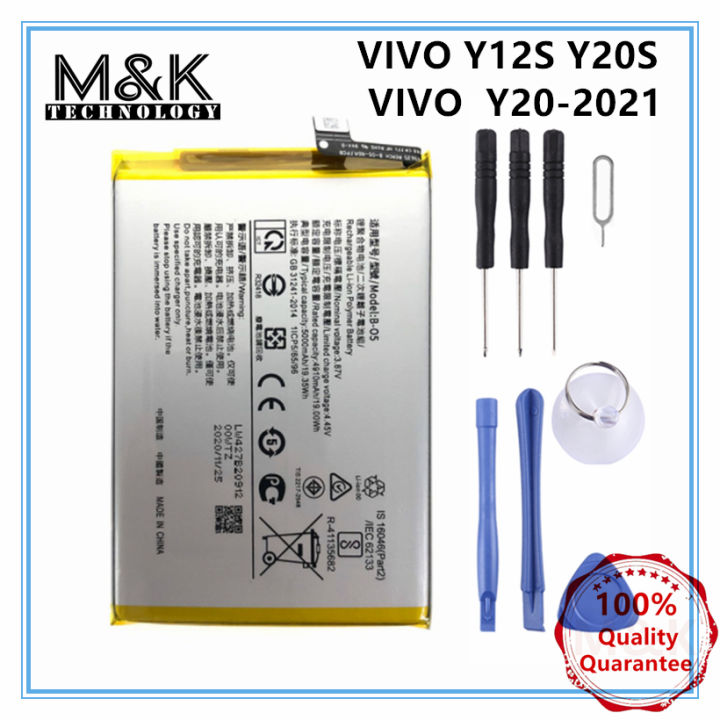 b o5 battery vivo