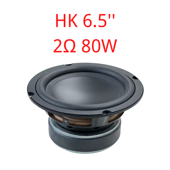 Diysound ดอกซับ Hk 6 5 นิ้ว 2Ω 80w ดอกซับ 6 5นิ้ว Hk ดอกลำโพง 6 5นิ้ว Hk ดอก Hk6 5นิ้ว ดอกซับ