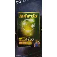 WAI ไฟปิงปอง หลอด  LED 3 Watt สีวอมไวท์ หลอดใส ไฟประดับ  ไฟตกแต่ง