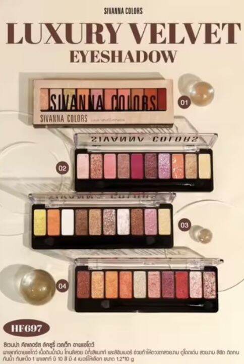 sivanna-colors-hf697-อายแชโดว์พาเลทท์-10-สี-เนื้อดินน้ำมัน-พิกเม้นท์สีแน่นชัดติดทน-เนื้อครีมนิ่มเด้ง-มีทั้งสีแมทท์และชิมเมอร์-มีให้เลือก-4-เบอร์