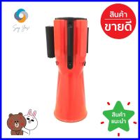 เทปกั้นเขตสวมกรวย RIGHT 3 เมตร สีขาว/แดงRETRACTABLE TRAFFIC CONE WITH WARNING TAPE RIGHT 3M WHITE/RED **หมดแล้วหมดเลย**