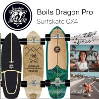 FAST&amp;FURIOUS surf skate ของแท้ skateboard ผู้ใหญ่ surfskate board พร้อมส่ง Brand Boils Dragon Pro 30นิ้ว ทรัค CX4 เซิร์ฟสเก็ต สเก็ตบอร์ด ราคาถูกที่สุด!!