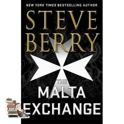 สินค้าใหม่-malta-exchange-the