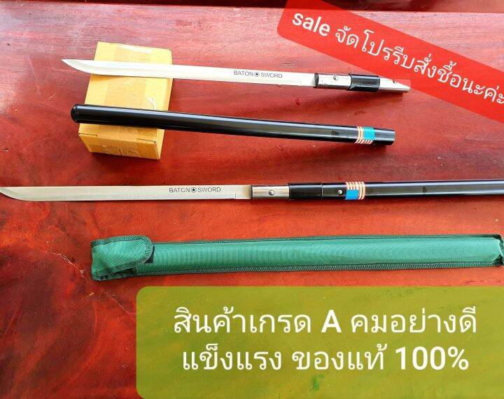 ของแท้-100-มีดเดินป่า-มีดพกพา-อุปกรณ์เข้าป่า